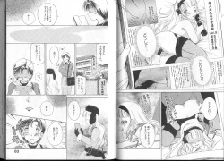 Page 45 of Queer Queer