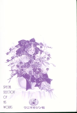 Page 4 of Queer Queer