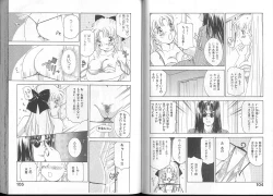 Page 56 of Queer Queer