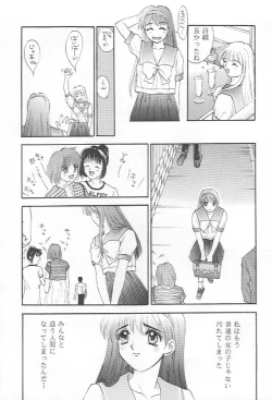 Page 19 of Tokimeki gurubi