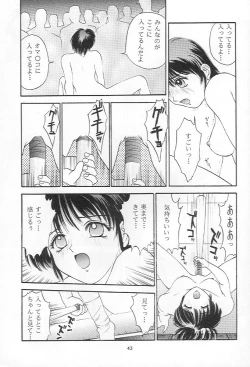 Page 42 of Tokimeki gurubi