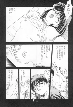 Page 63 of Tokimeki gurubi