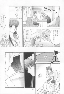 Page 9 of Tokimeki gurubi