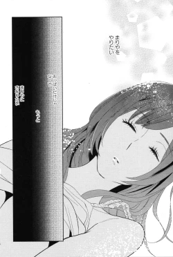 Page 100 of Girls Love