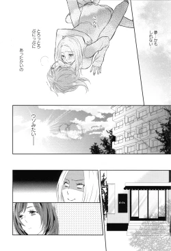 Page 106 of Girls Love