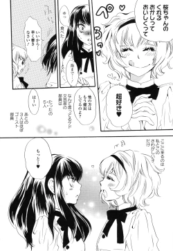 Page 132 of Girls Love