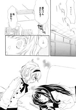 Page 134 of Girls Love