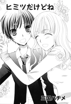 Page 41 of Girls Love