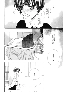 Page 48 of Girls Love