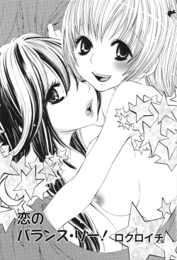 Page 5 of Girls Love