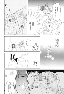 Page 98 of Girls Love