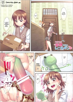 Page 3 of Mousou Railgun