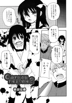 Page 5 of Can you hear me