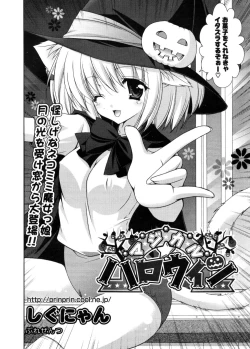 Page 2 of Magical Halloween