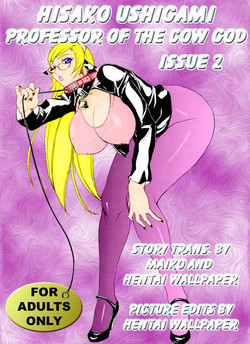 Download Professor of the Cow God 2