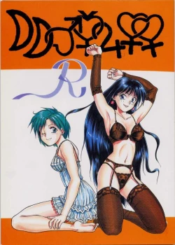 Page 1 of Getsu Getsu Ka ~ Sui Moku Kin Kin . R