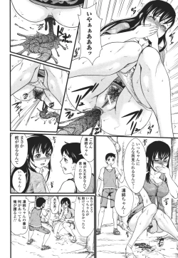 Page 107 of Nozoite wa Ikenai 3 - Do Not Peep! 3