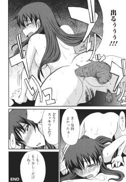 Page 133 of Nozoite wa Ikenai 3 - Do Not Peep! 3