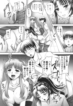 Page 55 of Nozoite wa Ikenai 3 - Do Not Peep! 3