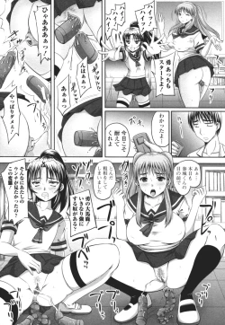 Page 60 of Nozoite wa Ikenai 3 - Do Not Peep! 3