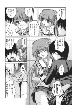 Page 71 of Nozoite wa Ikenai 3 - Do Not Peep! 3