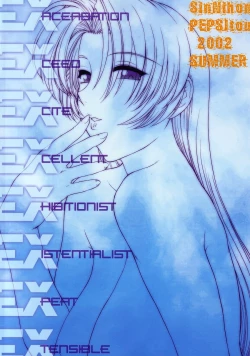 Page 2 of RACHEAL EXTREME