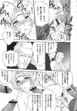 Page 51 of RACHEAL EXTREME