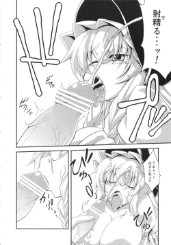 Page 6 of GLAMOROUS MARISA