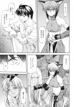 Page 108 of Parabellum 1