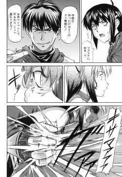 Page 147 of Parabellum 1