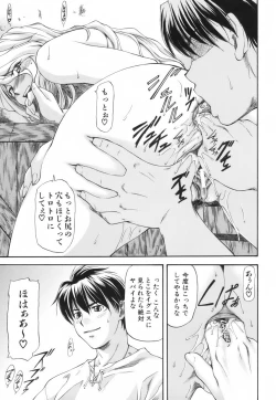 Page 96 of Parabellum 1