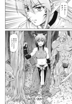 Page 99 of Parabellum 1