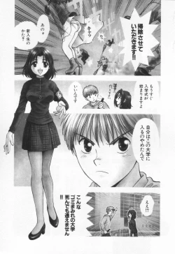 Page 11 of Pawakuri 1 POWERFUL CLEANER