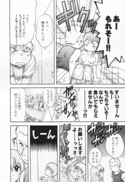 Page 120 of Pawakuri 1 POWERFUL CLEANER