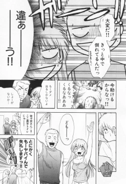 Page 121 of Pawakuri 1 POWERFUL CLEANER