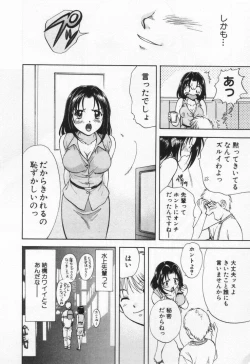Page 126 of Pawakuri 1 POWERFUL CLEANER