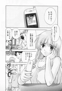 Page 130 of Pawakuri 1 POWERFUL CLEANER