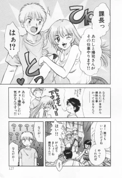 Page 131 of Pawakuri 1 POWERFUL CLEANER