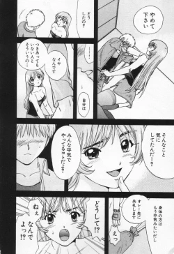 Page 148 of Pawakuri 1 POWERFUL CLEANER