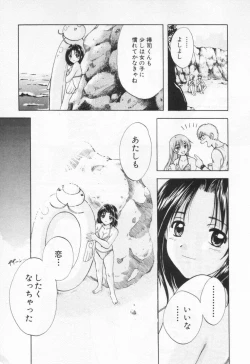 Page 159 of Pawakuri 1 POWERFUL CLEANER
