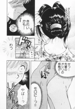 Page 182 of Pawakuri 1 POWERFUL CLEANER
