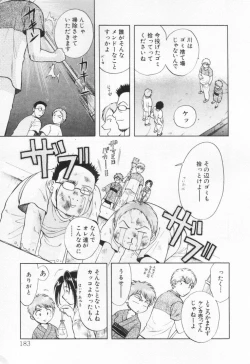 Page 187 of Pawakuri 1 POWERFUL CLEANER