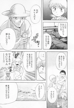 Page 191 of Pawakuri 1 POWERFUL CLEANER