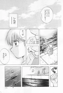 Page 195 of Pawakuri 1 POWERFUL CLEANER