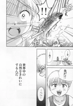 Page 196 of Pawakuri 1 POWERFUL CLEANER