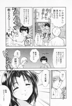 Page 203 of Pawakuri 1 POWERFUL CLEANER