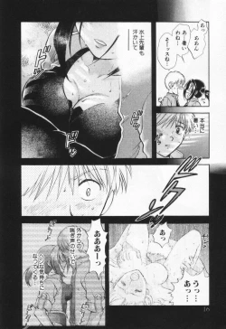 Page 20 of Pawakuri 1 POWERFUL CLEANER