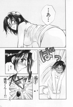 Page 223 of Pawakuri 1 POWERFUL CLEANER