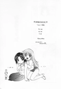 Page 225 of Pawakuri 1 POWERFUL CLEANER