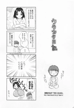 Page 226 of Pawakuri 1 POWERFUL CLEANER